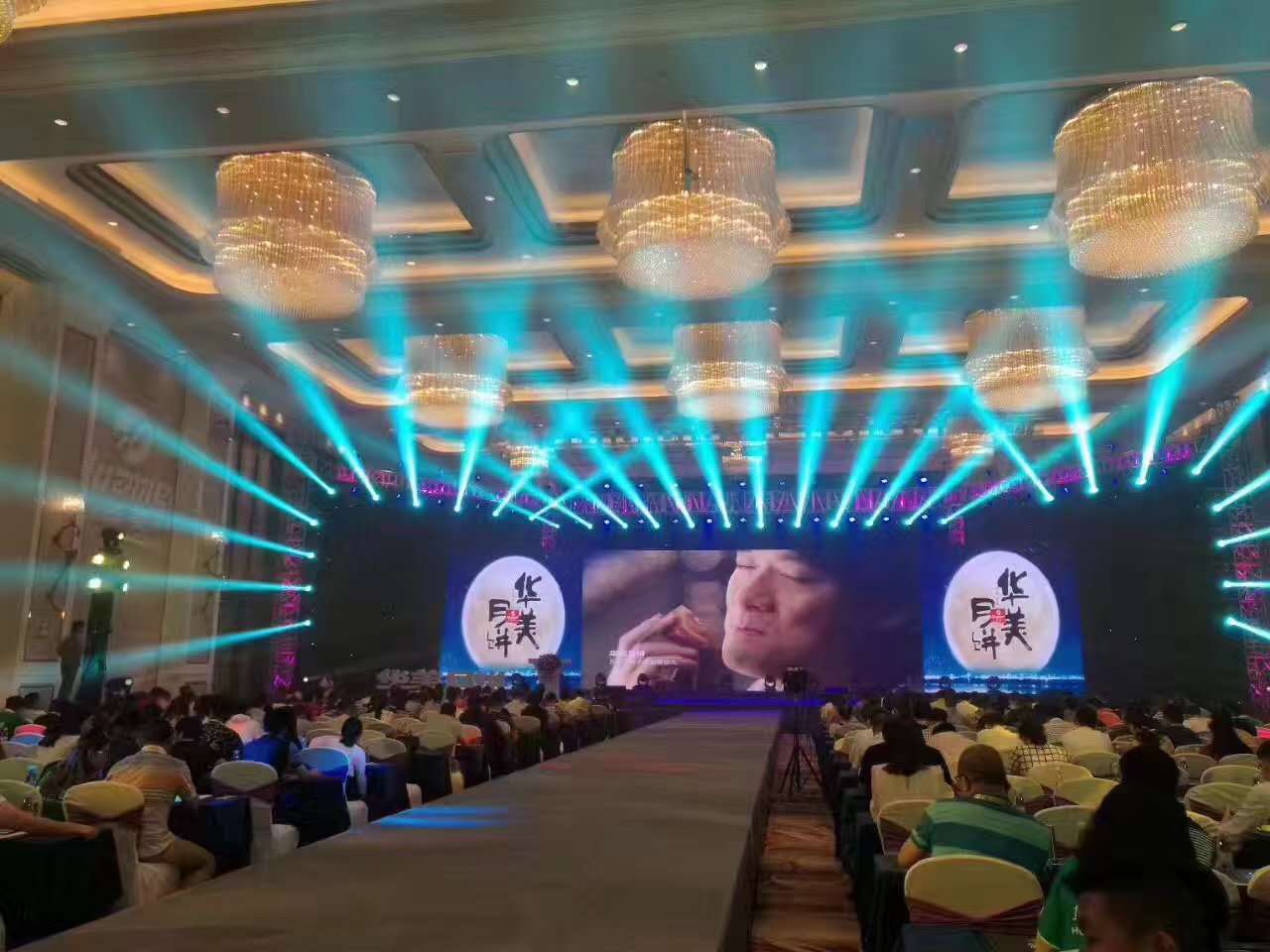 聚焦2017年華美食品集團(tuán)月餅峰會(huì),聆聽華美月餅發(fā)布策略及趨勢(shì)之一