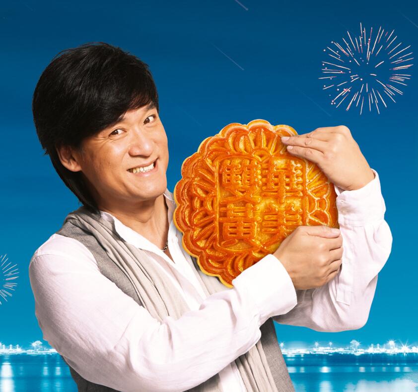 華美月餅券隆重上市,全國(guó)包郵,快速傳遞真情暖。