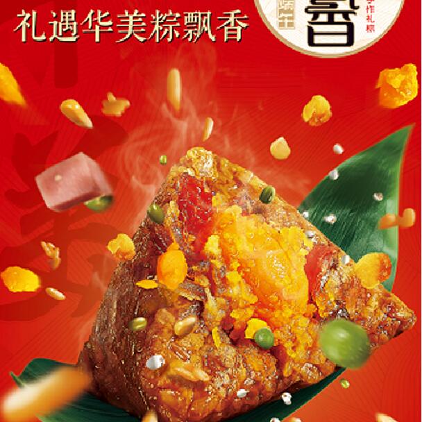 華美粽飄香,競(jìng)渡曹娥江-華美粽子揚(yáng)威國(guó)際龍舟賽