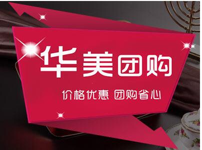 華美月餅愿景：引領(lǐng)食品行業(yè)潮流，締造國際健康品牌 ！