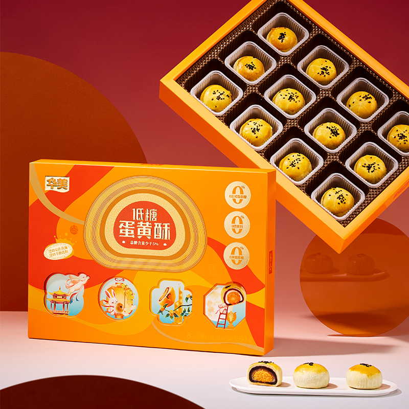 600G低糖蛋黃酥