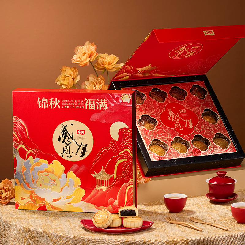 感恩月錦秋福滿