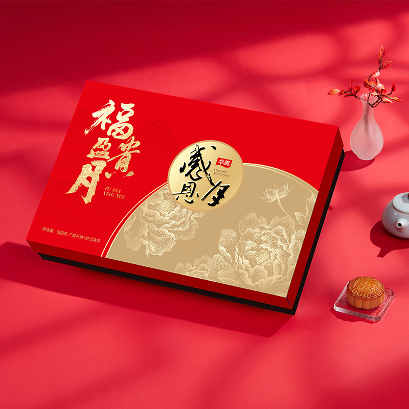 感恩月福貴盈月